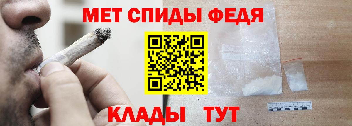 Amphetamine Розовый  Вход с VPN  Гусев 
