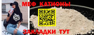 шишки Балаково