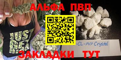 бошки Балашиха
