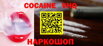 шишки Балаково