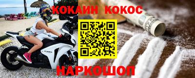 бошки Балашиха