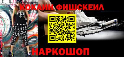 бошки Балашиха