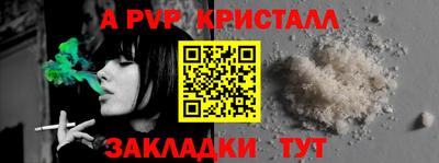шишки Балаково