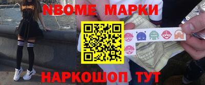 экстази Братск