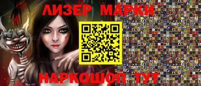 шишки Балаково