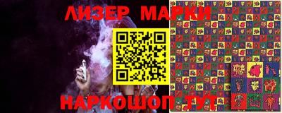 бошки Балашиха