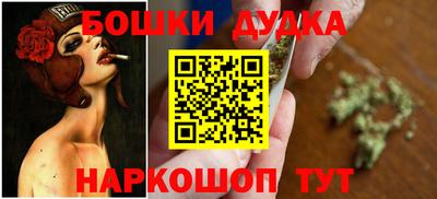 дистиллят марихуана Ливны