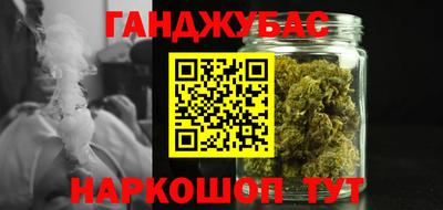 бошки Балашиха