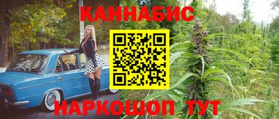 шишки Балаково