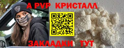 шишки Балаково