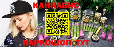 бошки Балашиха
