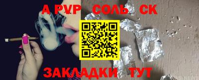 бошки Балашиха