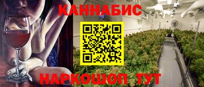 шишки Балаково