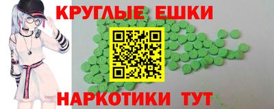 шишки Балаково