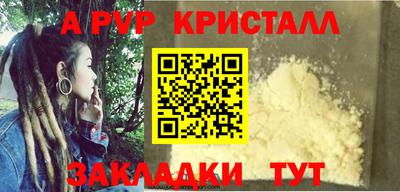 шишки Балаково