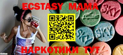 шишки Балаково