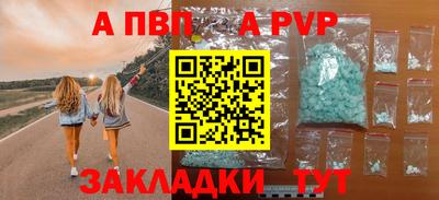 бошки Балашиха