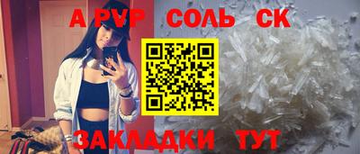 бошки Балашиха