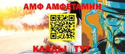 шишки Балаково