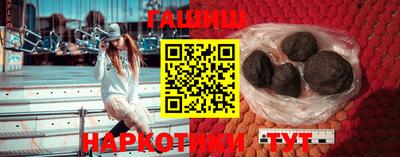 бошки Балашиха
