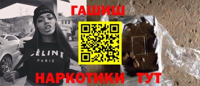 бошки Балашиха