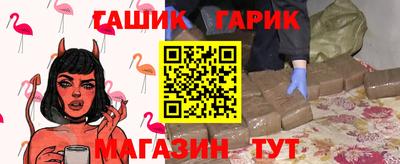 бошки Балашиха