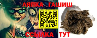 шишки Балаково