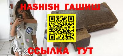 шишки Балаково