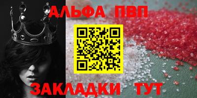 бошки Балашиха