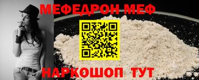 бошки Балашиха