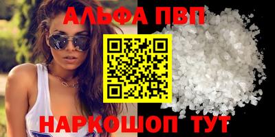 шишки Балаково