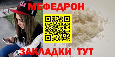 марки nbome Брянск