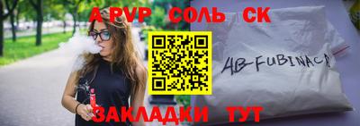 бошки Балашиха