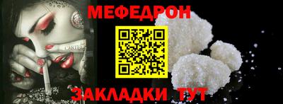 МДПВ Лесосибирск