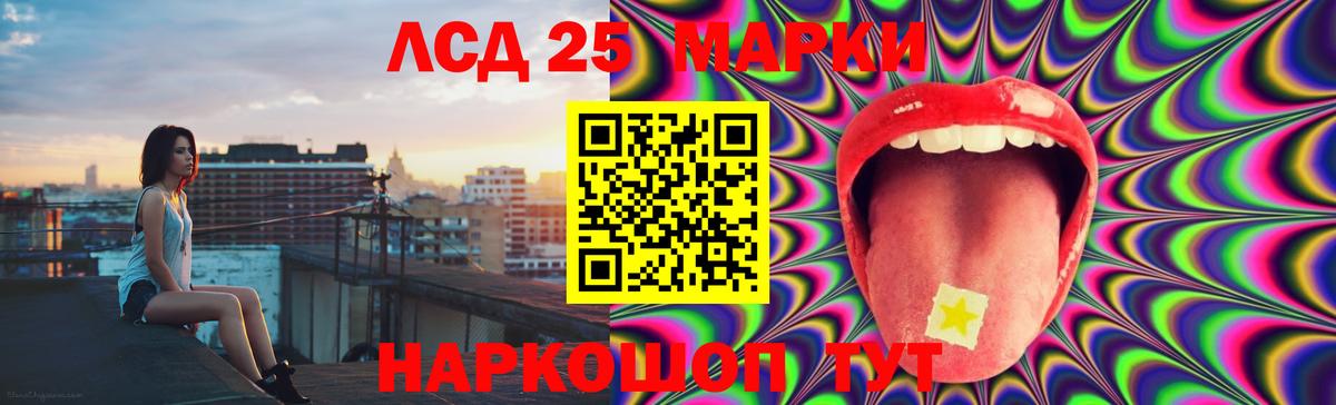 Лсд 25 экстази ecstasy  Вход с VPN  Гусев  ЛСД экстази кислота 